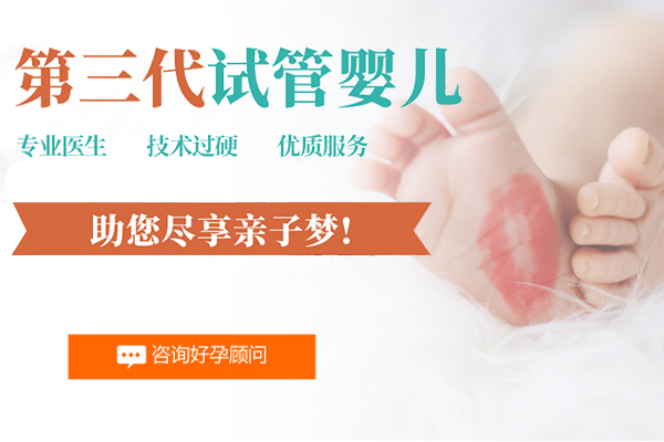 私立試管代孕機構服務_1