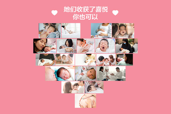 助孕有哪個網站_2