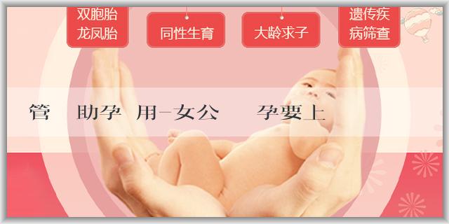試管機構助孕費用-女公務員懷孕要上班到啥時候？懷孕期間要怎麼做？